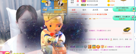 遇见❥暂休主播照片