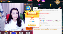 曼娜丽莎主播照片
