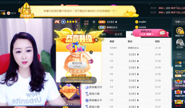 曼娜丽莎主播照片