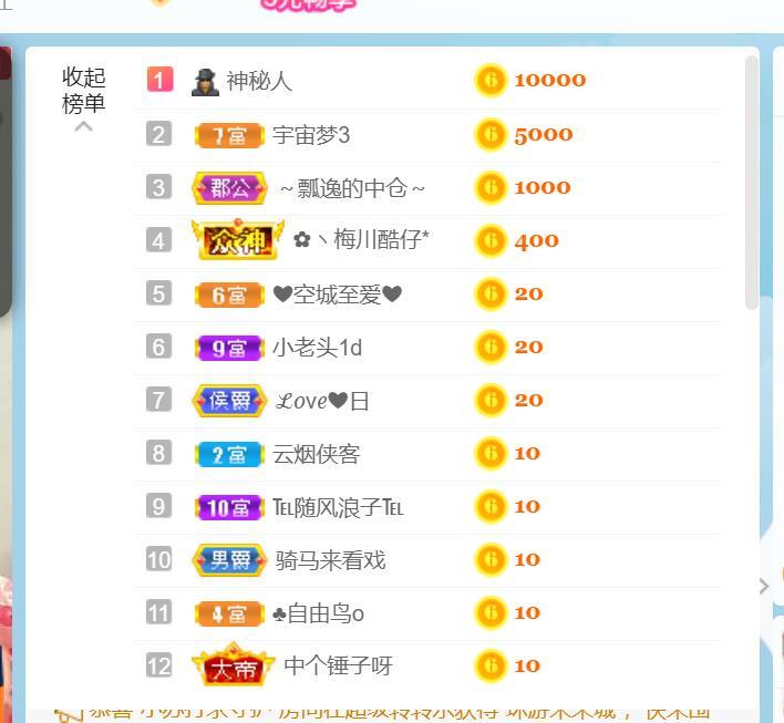 逐梦宝宝休息几天的图片