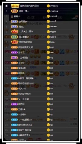 凤凤凤凤凤凤凤凤凤.主播照片
