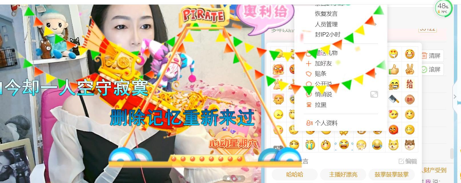 逐梦宝宝休息几天的图片