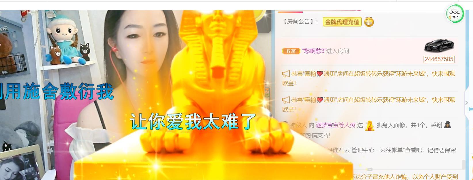 逐梦宝宝休息几天的图片