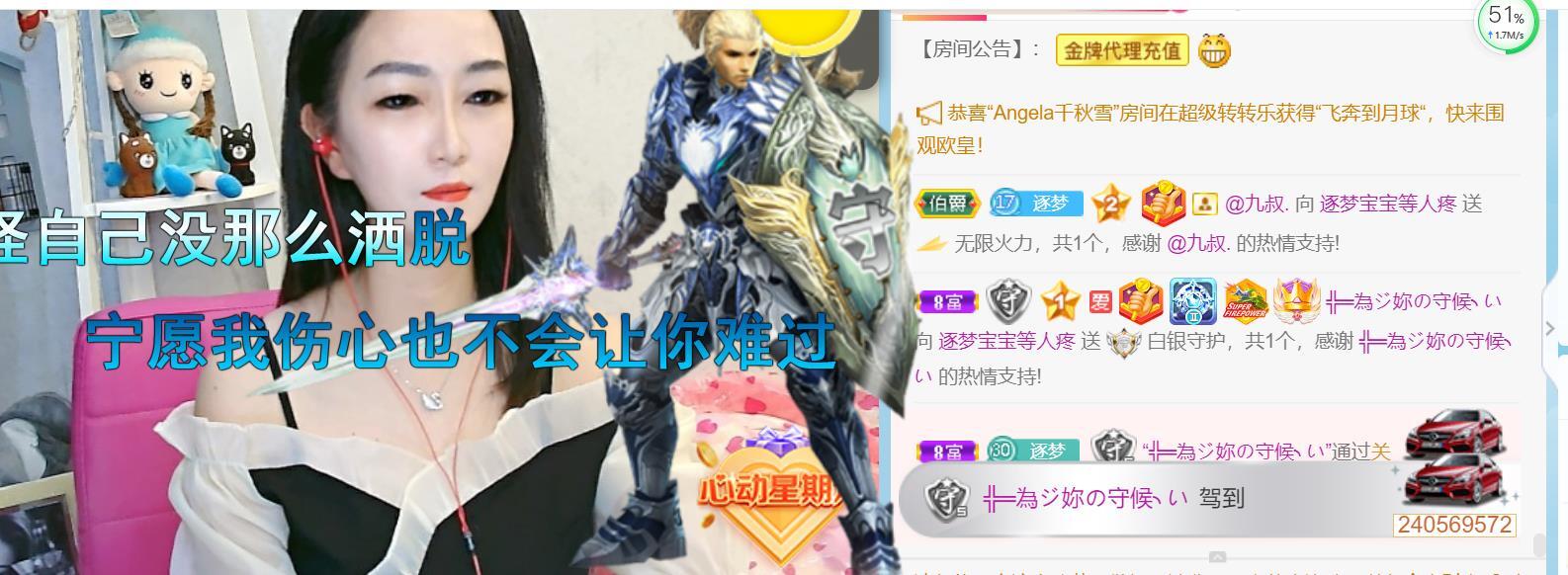 逐梦宝宝休息几天的图片