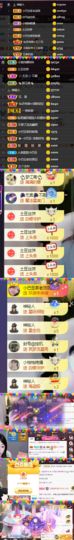♚~小巴豆~贪财好色的图片