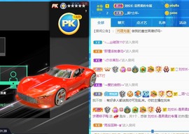 熙柔求宠爱主播照片