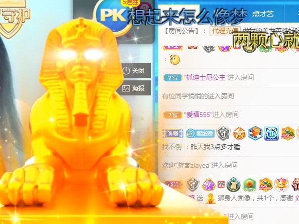 熙柔求宠爱主播照片