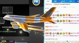 熙柔求宠爱主播照片