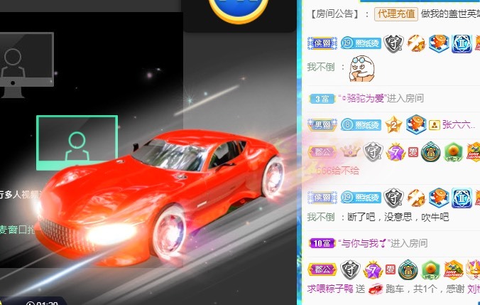 熙柔求宠爱主播照片