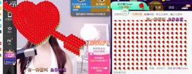 九公主99主播照片