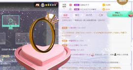 旺旺女孩☞主播照片
