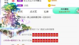 旺旺女孩☞主播照片