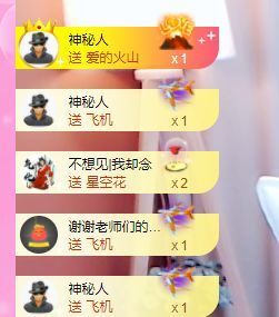 婷儿～婷儿主播照片