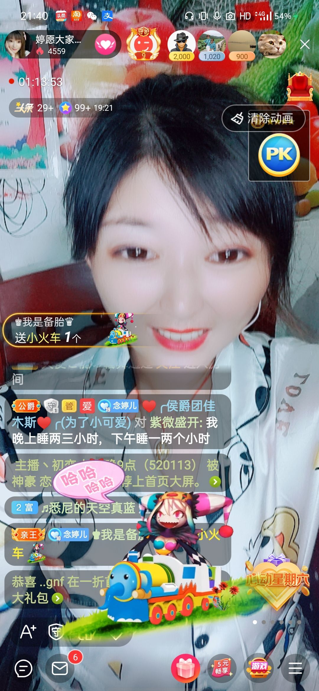 婷婷💕感恩有你陪伴的图片