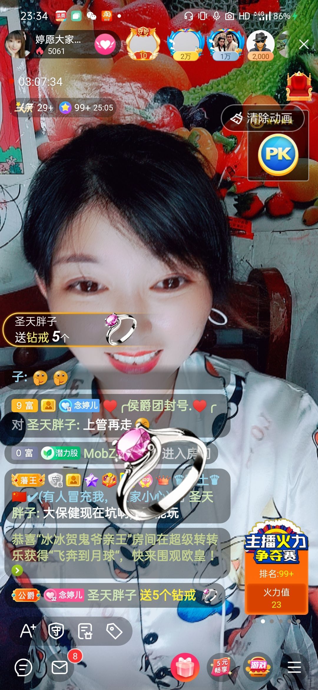 婷婷💕感恩有你陪伴的图片