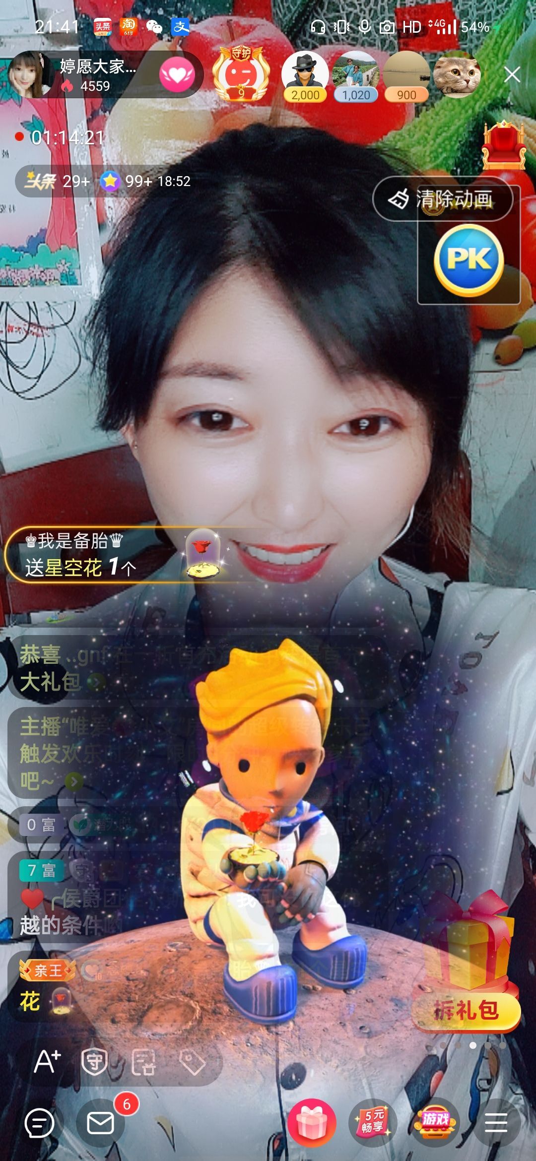 婷婷💕感恩有你陪伴的图片