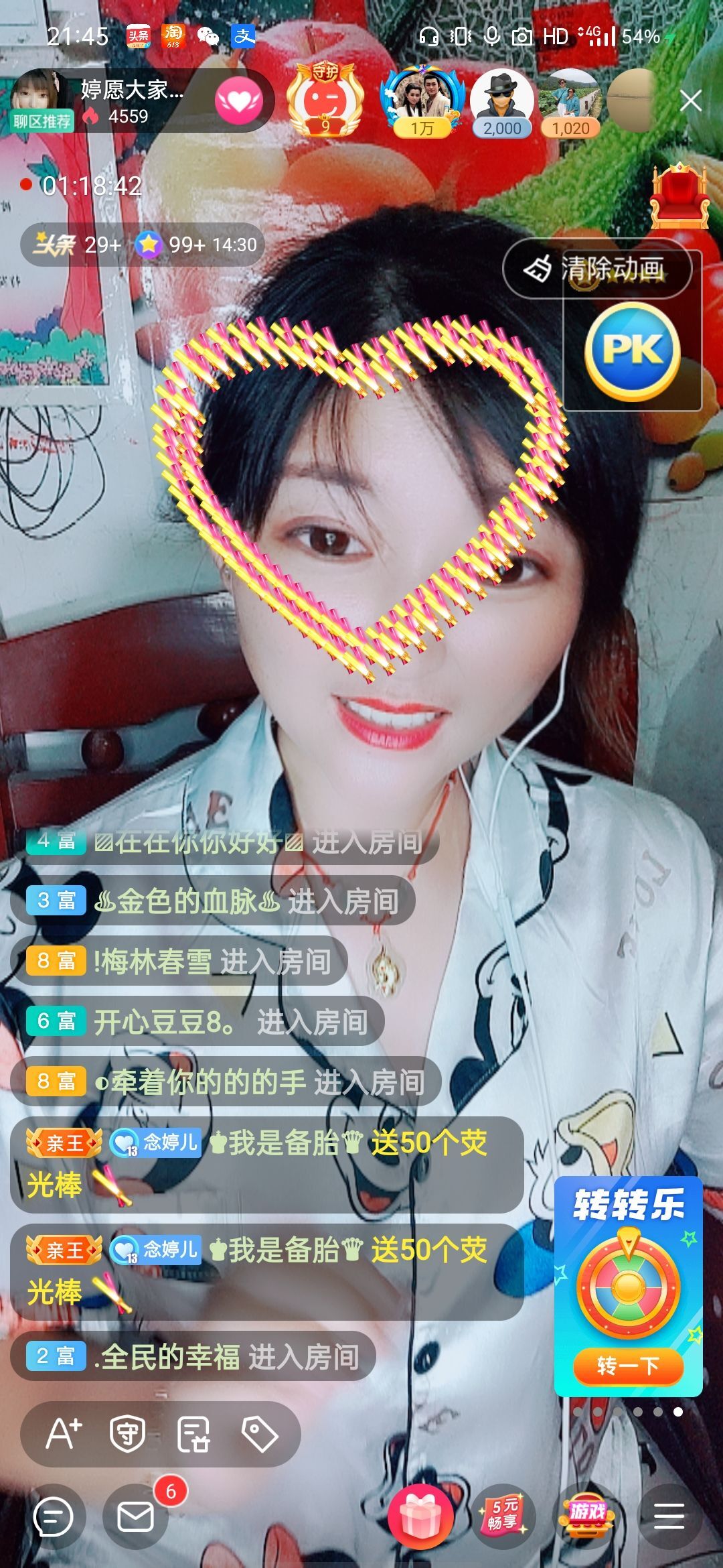 婷婷💕感恩有你陪伴的图片