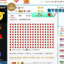Ke米小雪主播照片