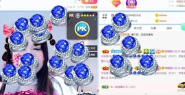 蓝小莓小朋友主播照片