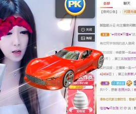 蓝小莓小朋友主播照片