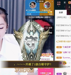 ★じ☆ve宝宝主播照片