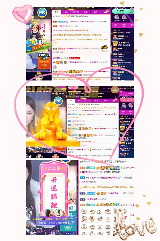 糖笑笑゛等风也等伱的图片