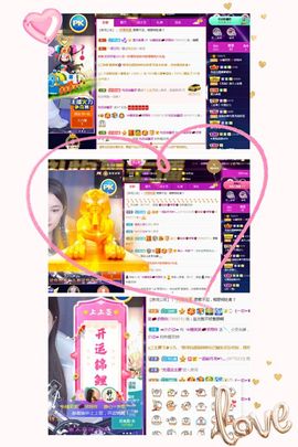 糖笑笑゛等风也等伱主播照片