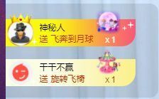 792050主播照片