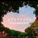 健健康康x0