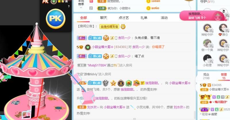 小甜贪财好色💕的图片