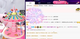 兔子🐰很可爱主播照片