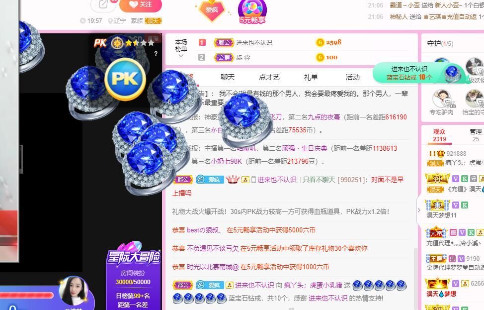 丑小鸭💞愿有一束光的图片