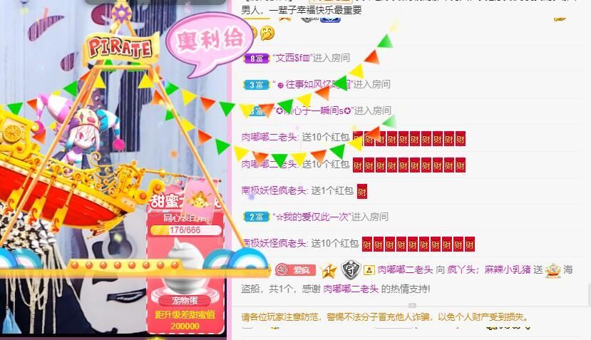 丑小鸭💞愿有一束光的图片