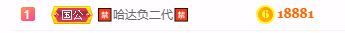 丑小鸭💞愿有一束光的图片
