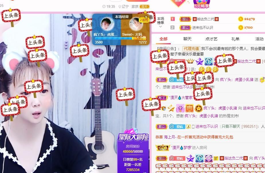 丑小鸭💞愿有一束光的图片