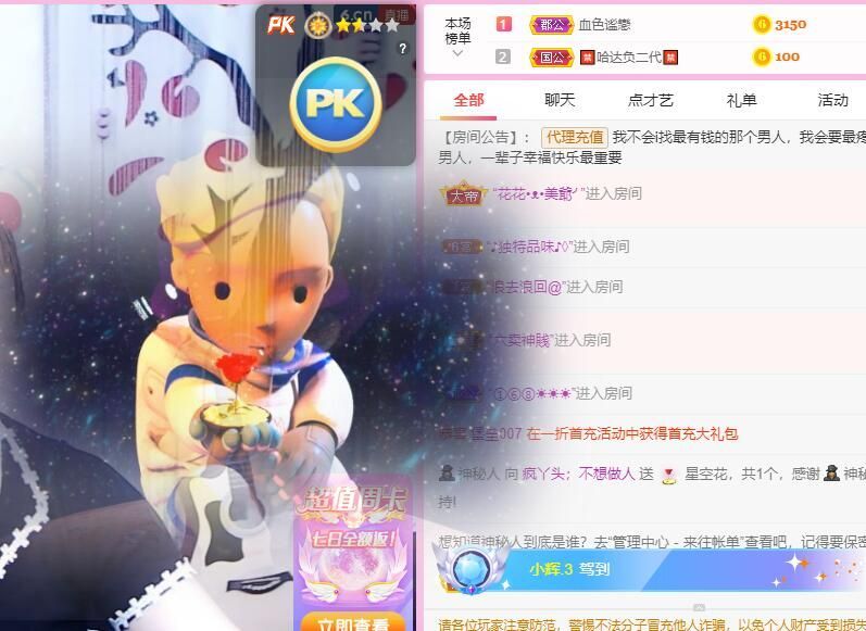 丑小鸭💞愿有一束光的图片