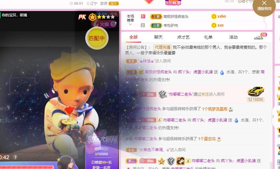 丑小鸭💞愿有一束光的图片