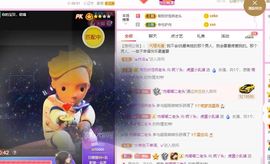 鸭鸭宝我耐你哈哈哈的图片