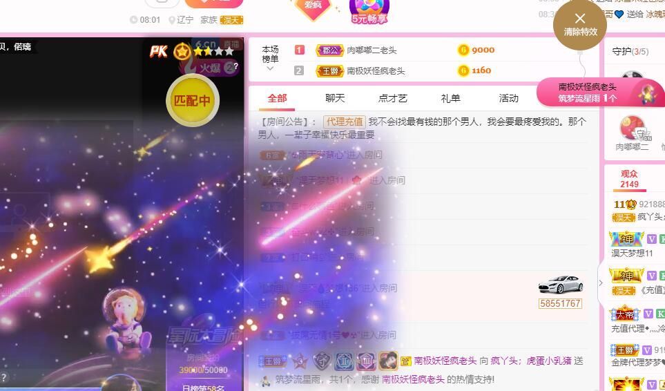 丑小鸭💞愿有一束光的图片