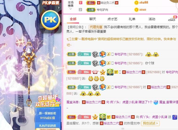 丑小鸭💞愿有一束光的图片