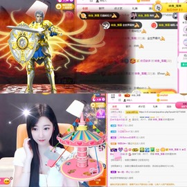 ♚艺琪♚充值代理主播照片