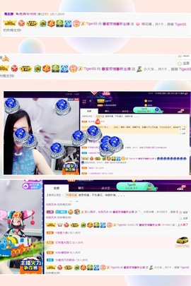兔子🐰很可爱主播照片