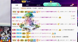 兔子🐰很可爱主播照片
