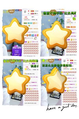 一树梨花压海唐同学☞主播照片