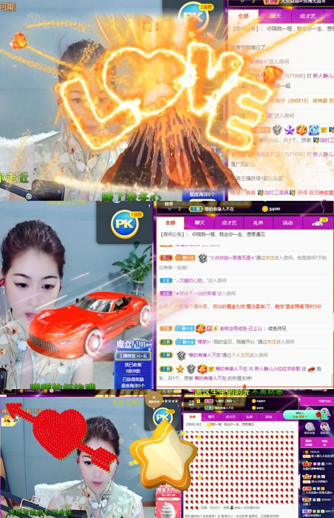 一树梨花压海唐同学☞的图片