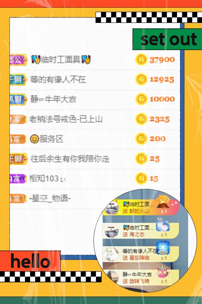 一树梨花压海唐同学☞的图片