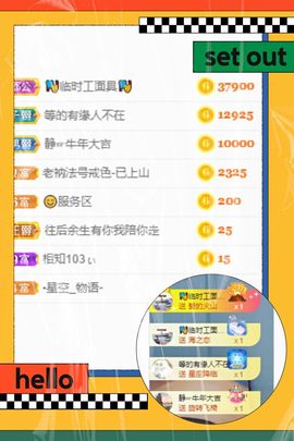 一树梨花压海唐同学☞主播照片