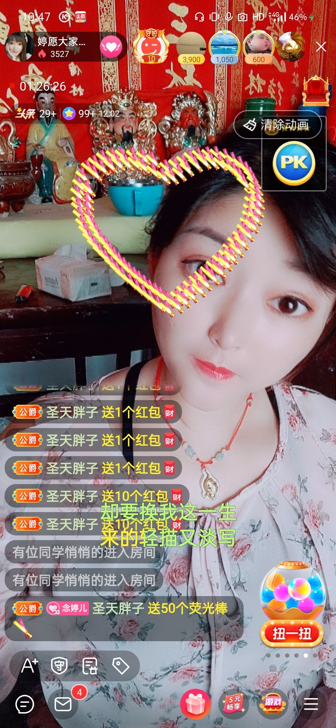婷婷💕感恩有你陪伴的图片