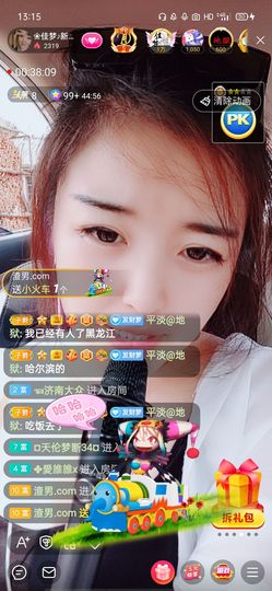 ❀佳梦♪主播照片