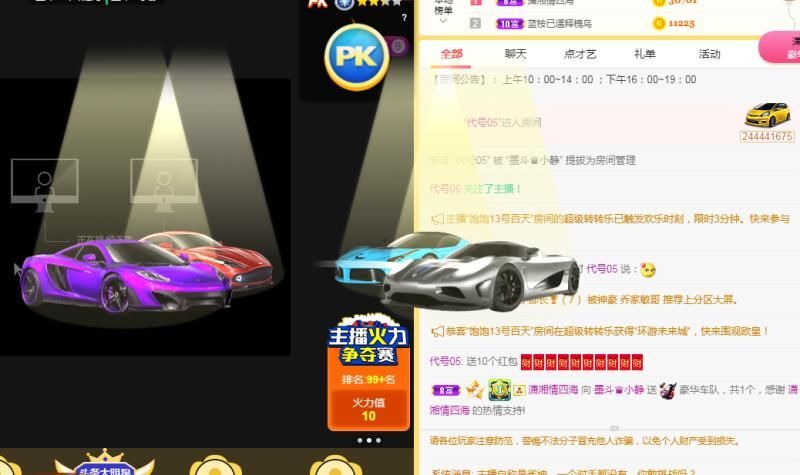 被你遗忘的森林.的主播照片